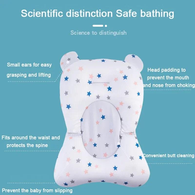 Siège de bain pour bébé