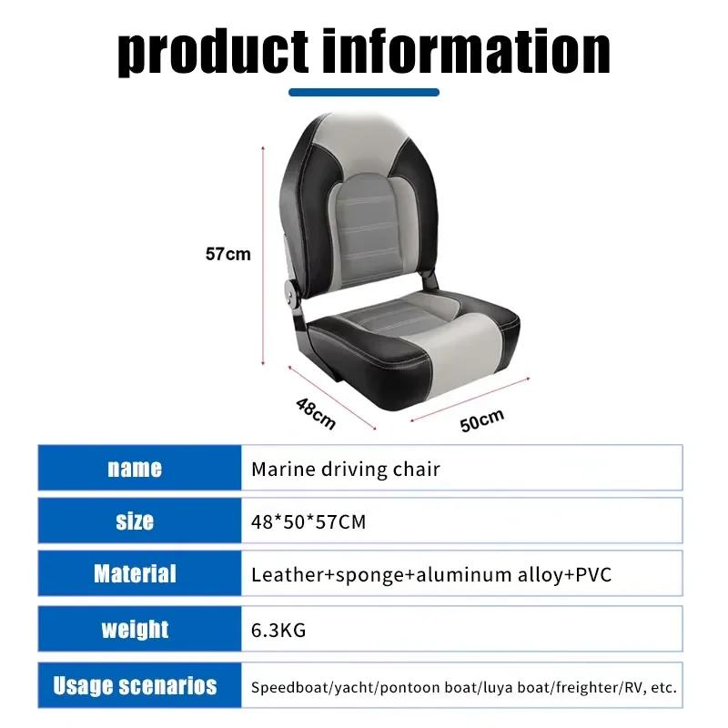 Siège de bateau de pêche pliable à dossier haut, chaise de pont marine portable pivotante pour kayak, canoë, camping, équipement et accessoires de plein air