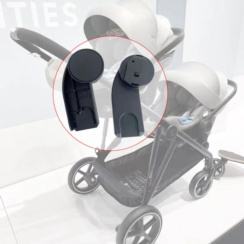 Adaptateur de siège auto pour poussette Cybex Gazelle S, Aton Cloud Q/Z, Maxi Cosi Be Safe, convertisseur de panier, accessoires pour poussette bébé