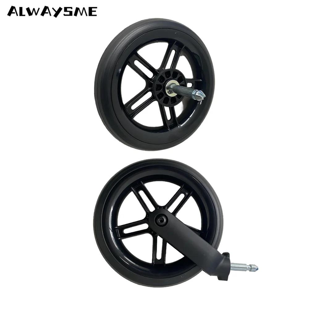 ALWAYSME Roue avant/arrière pour Cybex Melio