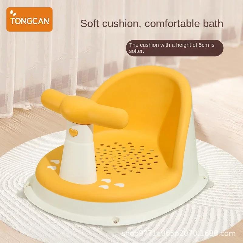 Siège de douche pour enfants