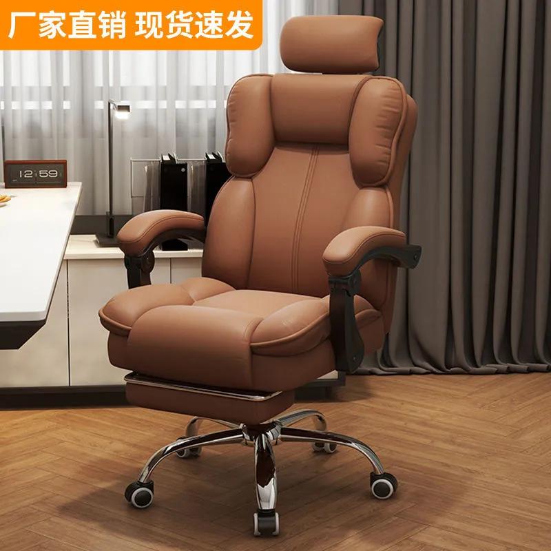 Chaise d'ordinateur bureau salon chambre