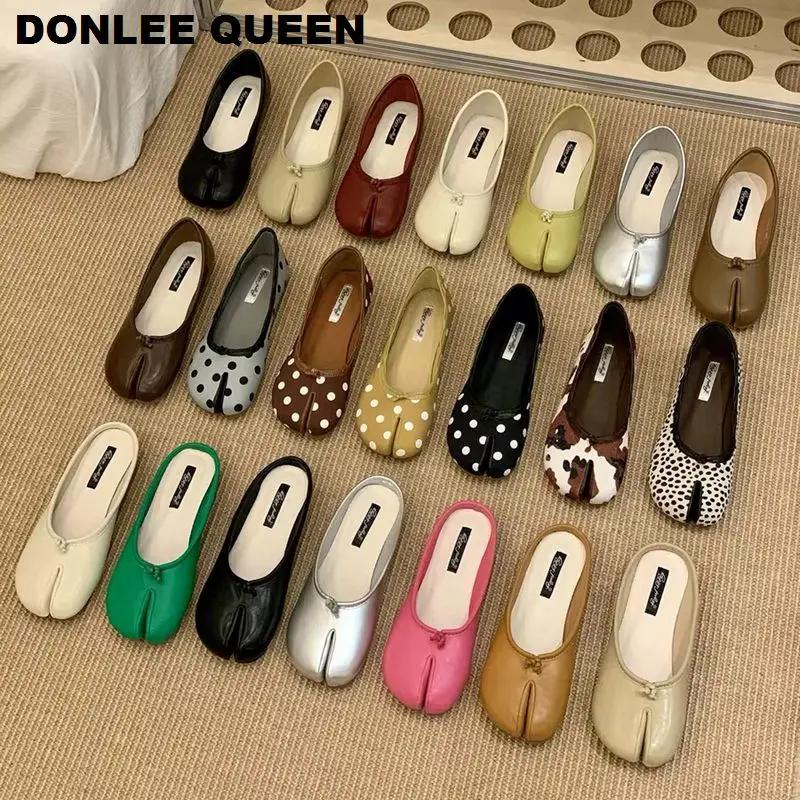 Chaussures plates élégantes de style coréen pour femmes