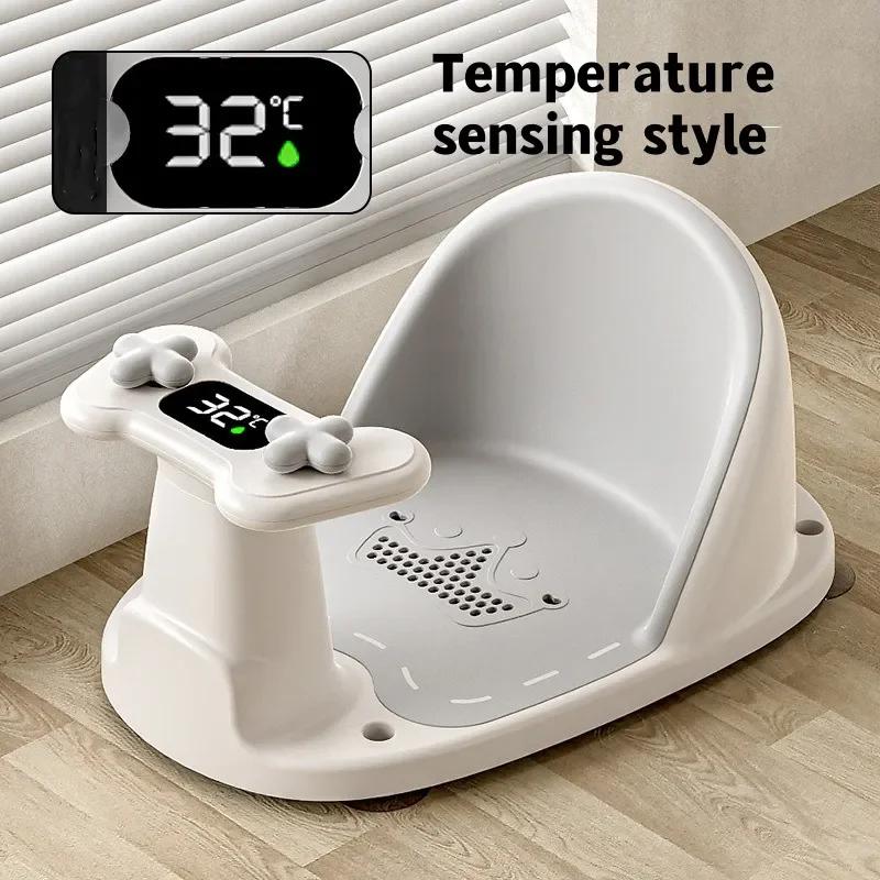 Siège de douche pour enfants