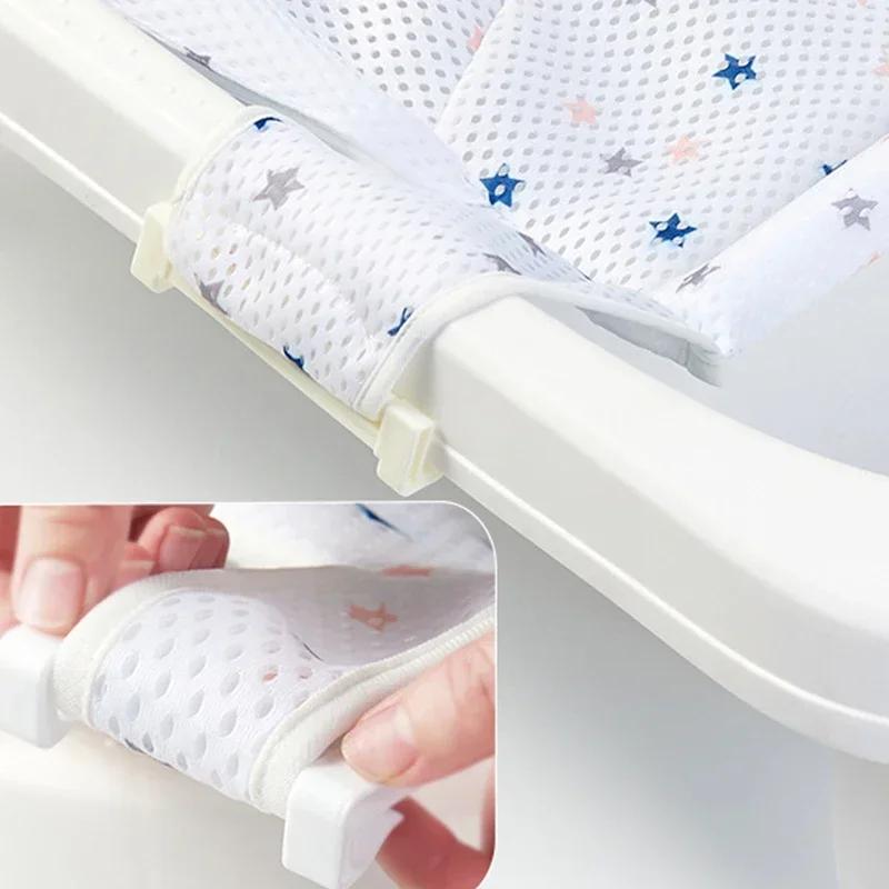 Filet de bain pour bébé