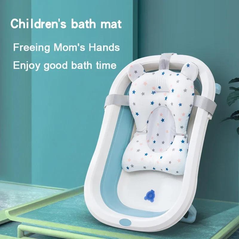 Siège de bain pour bébé