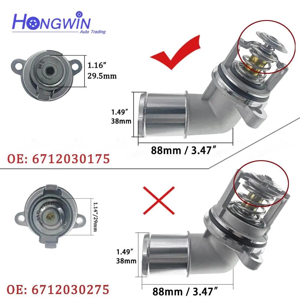 Thermostat de liquide de refroidissement moteur, OEM #: 6712030175, 67120-30175, Ssangyong, Rodius,