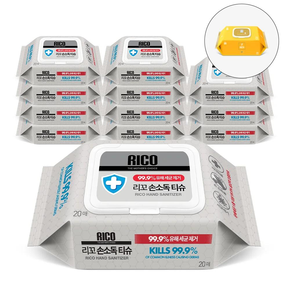 Risho tissu désinfection mains portable capuchon 20x12 pack + 83 lingettes plates hygiène