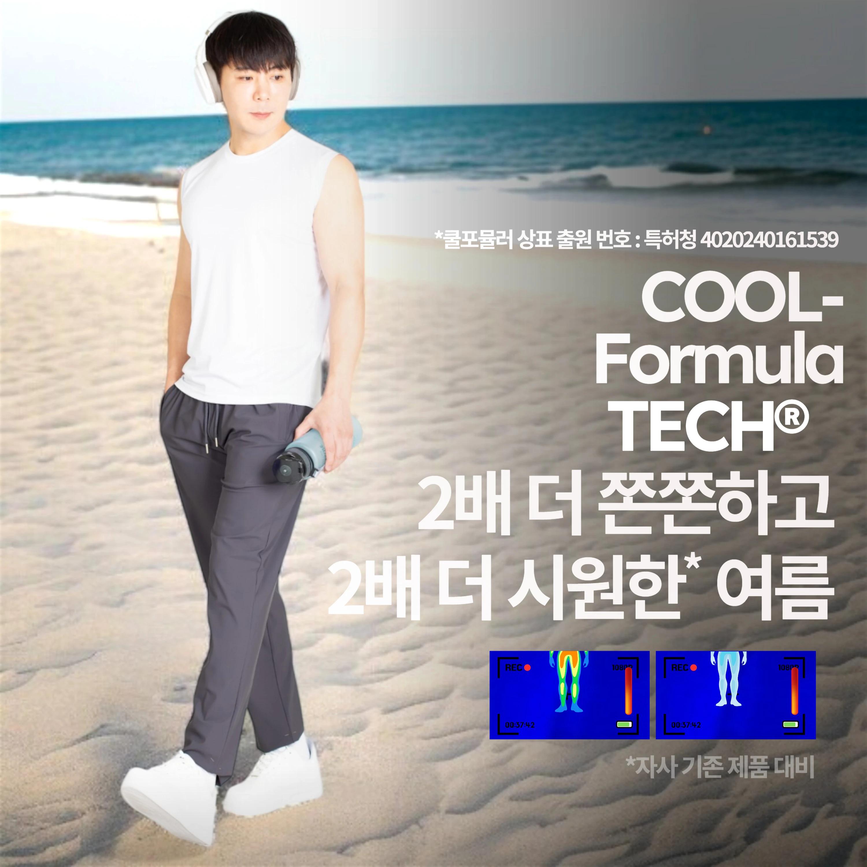 Macci () Pantalon long d'entraînement sur glace Cool Formula Banding