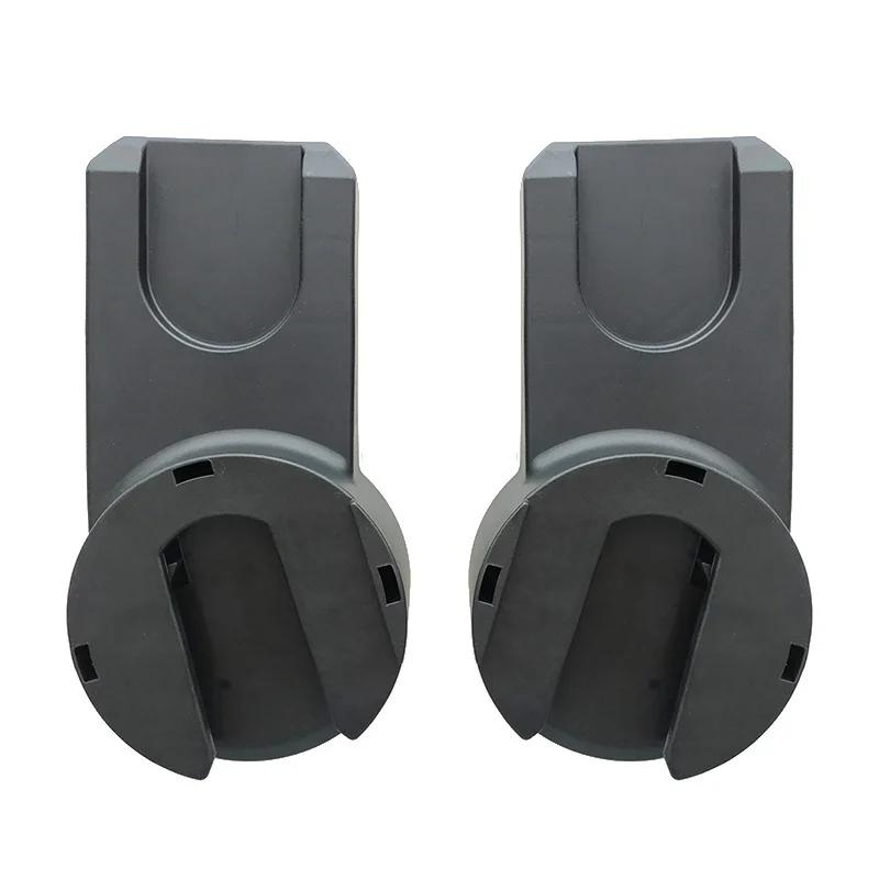 Adaptateur de Siège de Voiture pour Cybex ata os 2/3, Convertisseur de mir de Transport, Connecteur