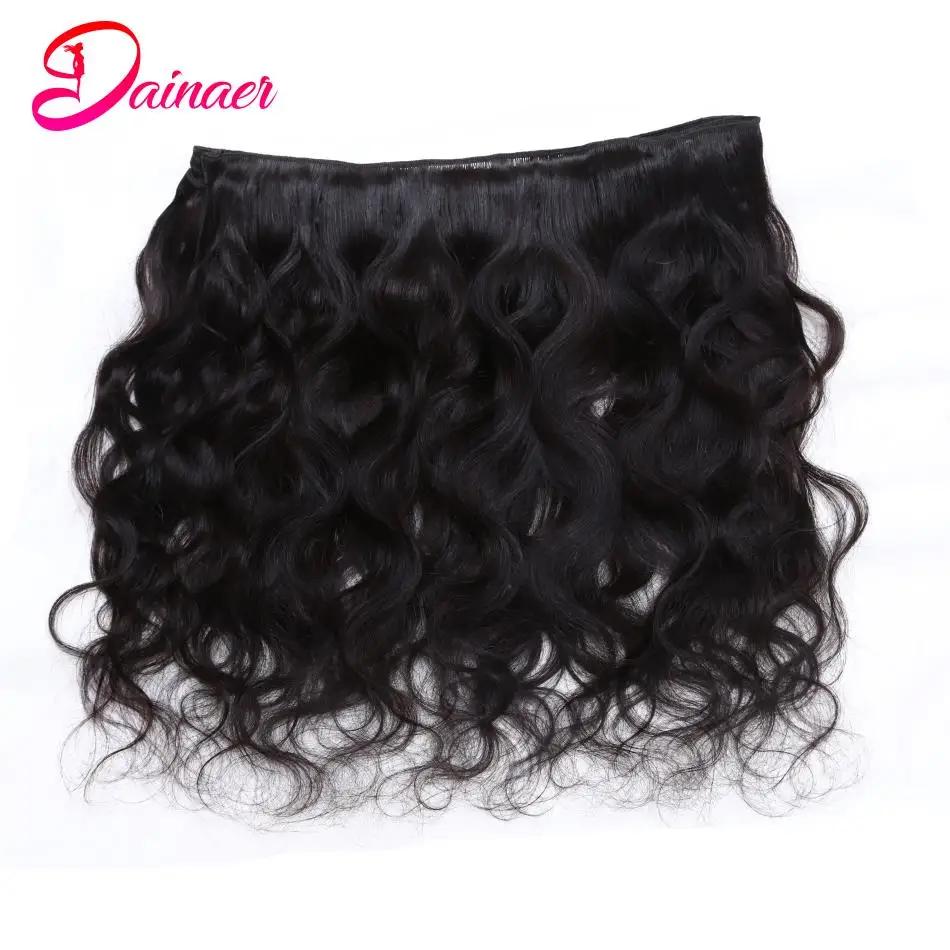 Bundles brésiliens de cheveux humains Body Wave, 100% cheveux vierges non transformés, tissage natur