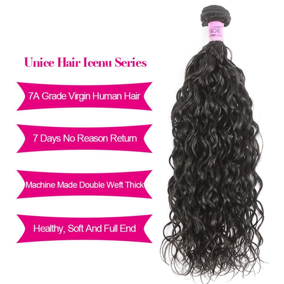Mèches 100% naturelles vierges ondulées-UNice Hair, tissage à coudre, document riche naturel, 8 à 26