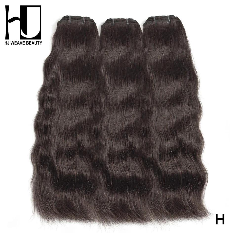 Bundles de cheveux vierges indiens bruts, faisceaux de tissage de cheveux humains raides, extension