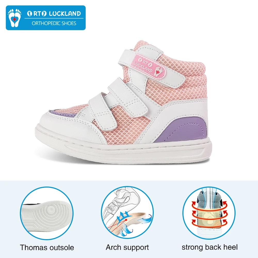 Chaussures de course décontractées pour enfants, baskets en maille pour tout-petits, chaussures d'éc