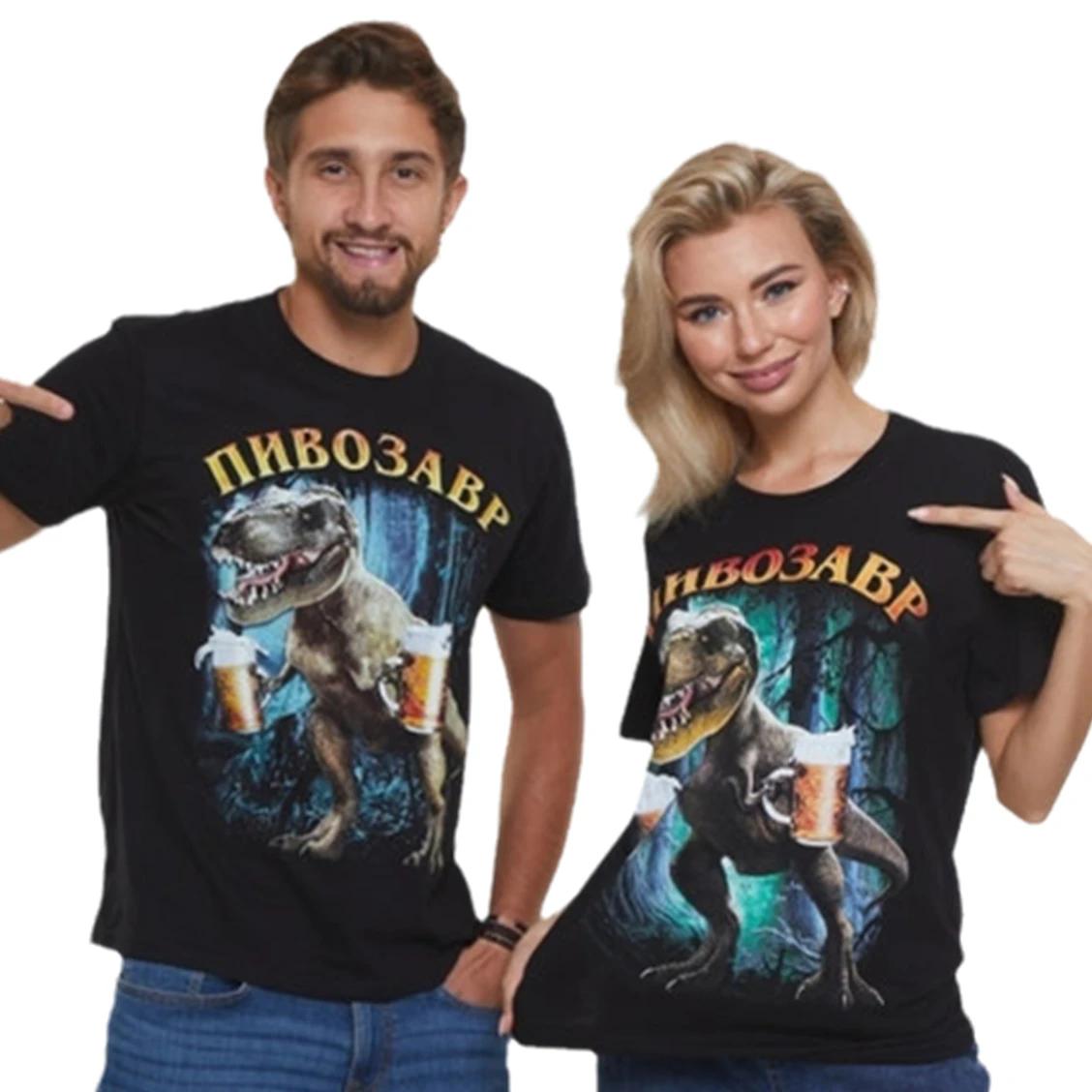 Pivosaure – T-Shirt imprimé pour homme, 100% coton, grande taille