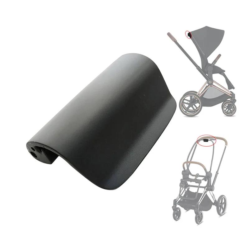 Clé de réglage du siège pour Cybex Priam 3/4 Mios 2/3 Balios S Lux, régulateur de siège, bouton de d