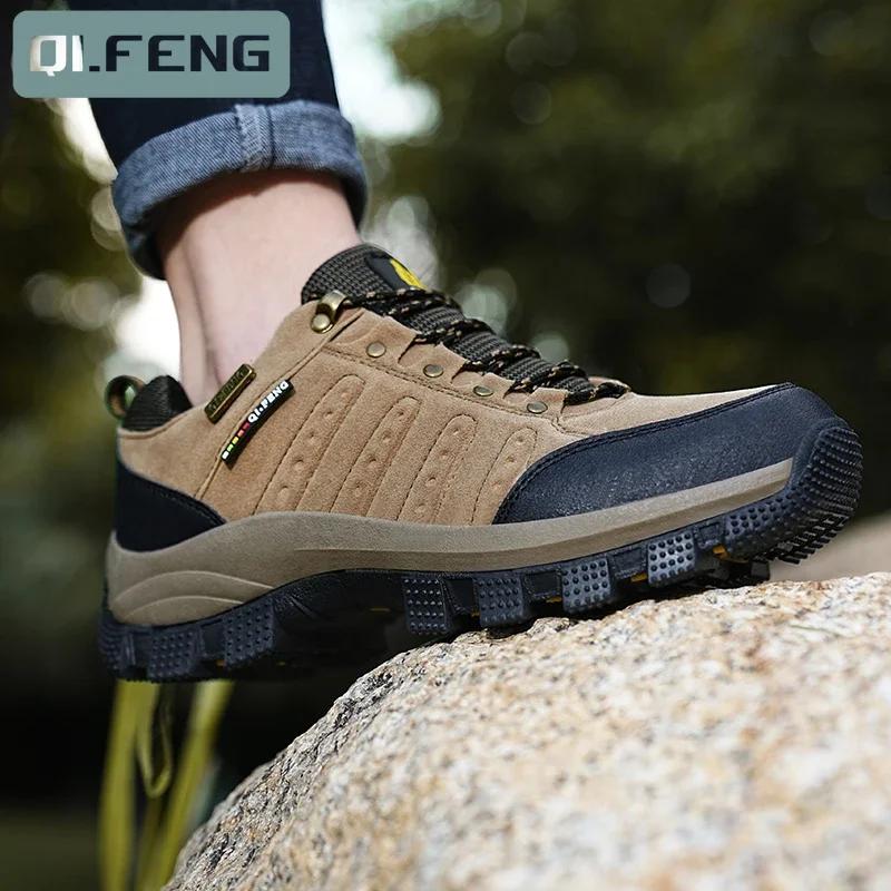 Classique hommes femmes chaussures de randonnée en plein air bottes Couples bottes d'escalade de hau