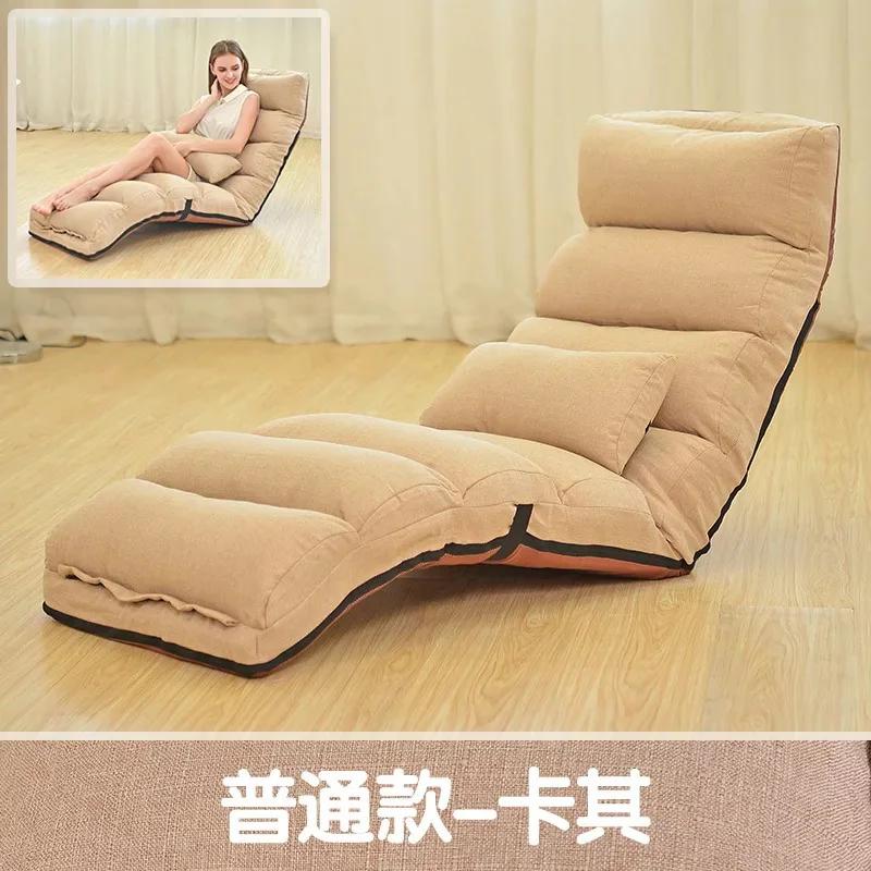 Canapé paresseux japonais pliant multifonctionnel, balcon simple, chambre à coucher, tatami, chaise