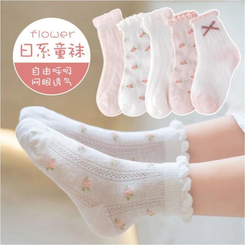 5 paires/lot couleur Pure doux respirant coton enfants chaussettes d'école filles garçons décontract