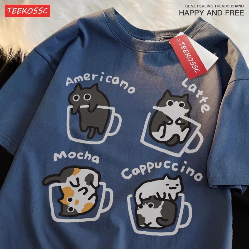 Chat café pur coton à la mode été ample à manches courtes T-shirt hommes femmes Original moka Latte