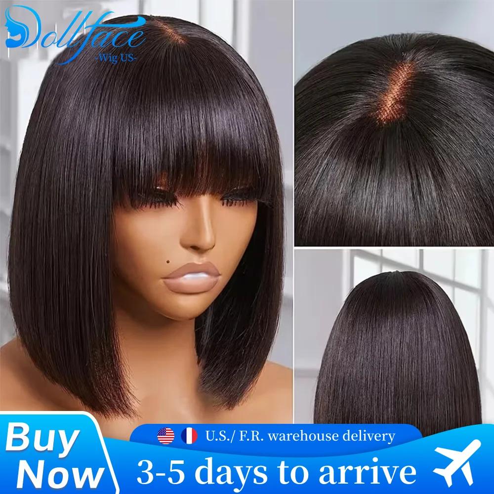 Perruques Bob de cheveux humains droites avec Bang perruques entièrement fabriquées à la Machine 3x1