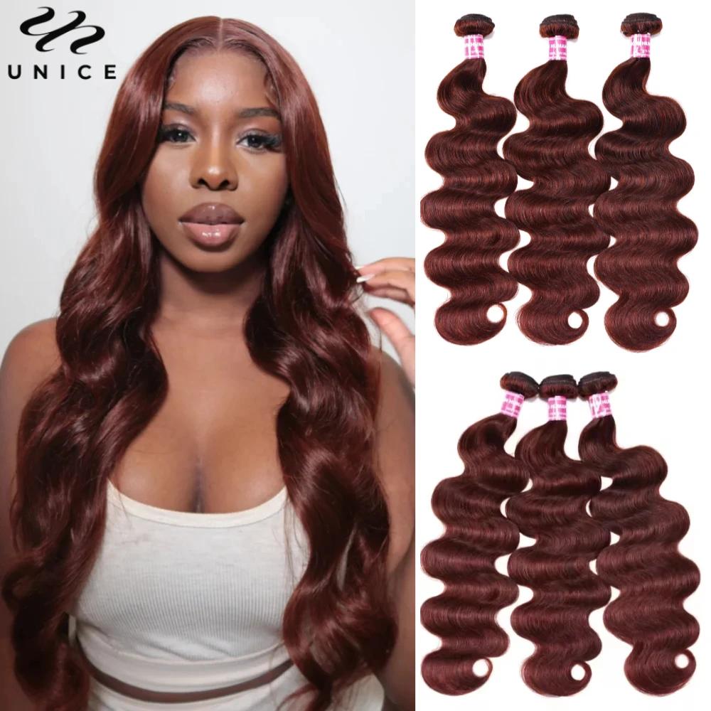 Mèches naturelles Body Wave-UNice Hair, cheveux humains, brun plonger âtre 33B, 3/4 cheveux humains,