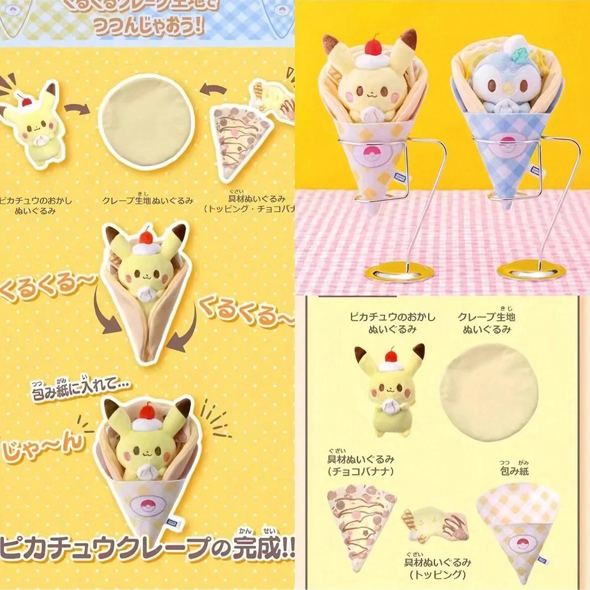 Pikachu Piplup poupées en peluche jouets mignon Anime Figure en peluche jouets décoration poupées po