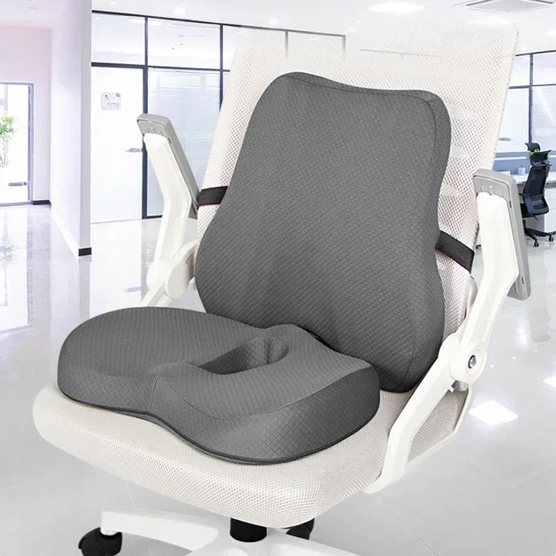 Ensemble de coussins orthopédiques en mousse à mémoire de forme, coussin de soutien du coccyx, pour