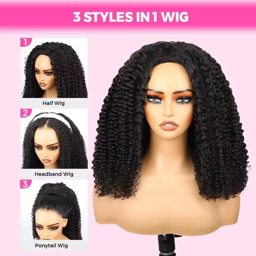 Perruque mi-tête 3-en-1 de 16 pouces avec cordon de serrage, perruque sans couture en cheveux humain