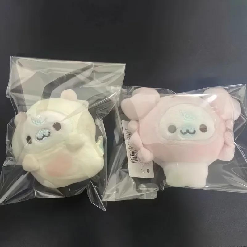 Adorable porte-clés en peluche, vie mignonne dans l'angle, sac en graines de tournesol, jouet Super