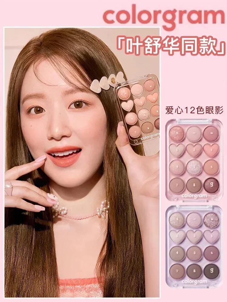 Colorgram – Palette de fards à paupières 12 couleurs, mat, nacré, longue durée, imperméable, beauté