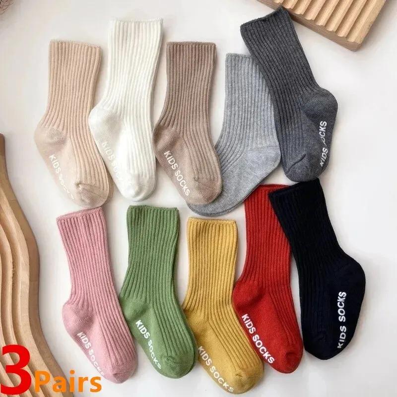 Chaussettes en coton à rayures pour bébés garçons et filles, 3 paires/lot, chaussettes souples pour