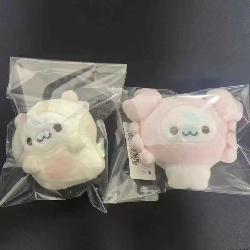 Adorable porte-clés en peluche, vie mignonne dans l'angle, sac en graines de tournesol, jouet Super