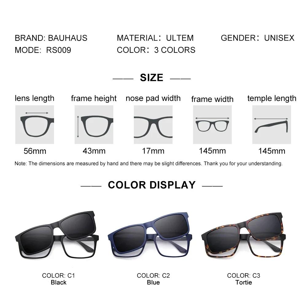 RS009 lunettes de soleil à monture magnétique classique ultra-légère et combinaison de lunettes opti