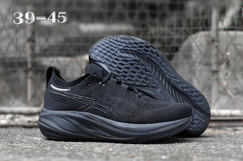 Nouvelles chaussures de course 2026, multifonctionnelles, à absorption des chocs et respirantes, sty