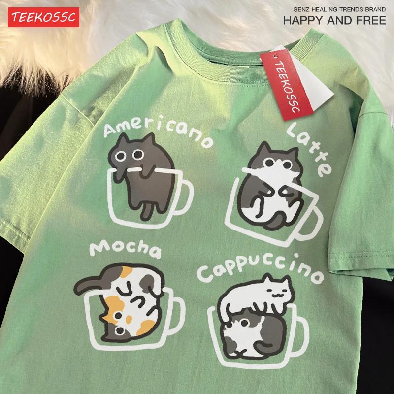 Chat café pur coton à la mode été ample à manches courtes T-shirt hommes femmes Original moka Latte