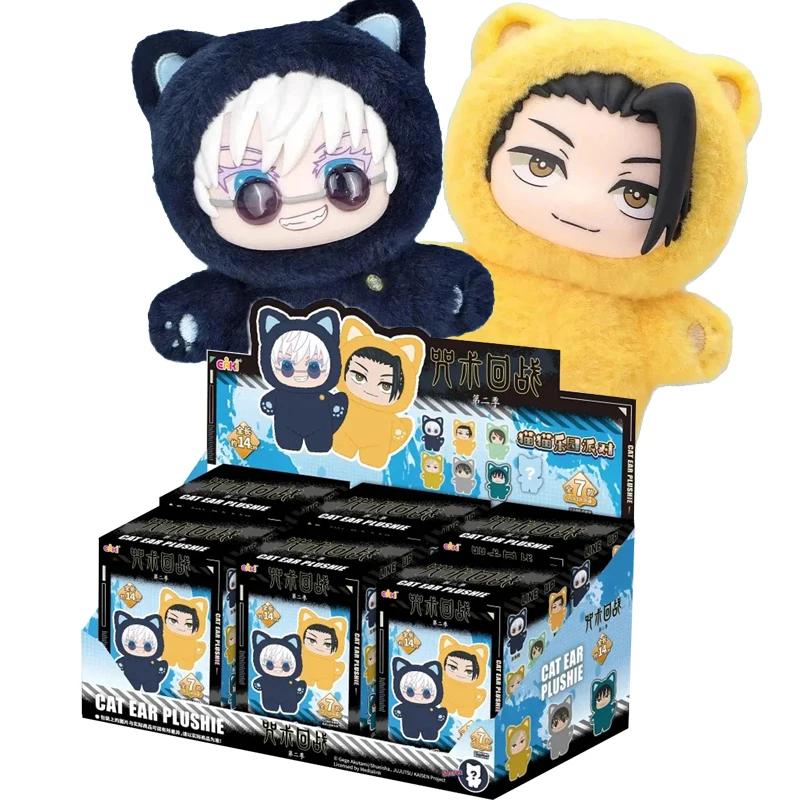 Nouveau en stock : Série de peluches Jujutsu Kaisen 2 avec oreilles de chat, Boîte mystère, Poupée e