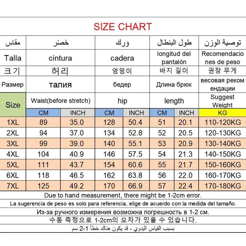 Short décontracté pour hommes, grande taille 6XL 7XL, Short de sport, extensible, pantalon court de