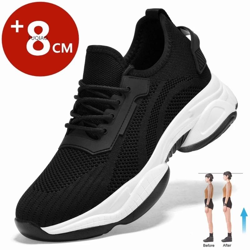 Baskets rehaussantes décontractées pour hommes et femmes, augmentant la taille de 8 cm, respirantes