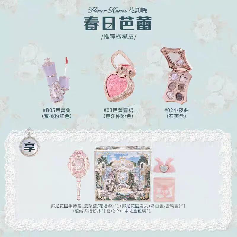 Collection Flower Knows Bunny Garden : Crème à lèvres, Blush, Cushion CC Cream, Fond de teint liquid