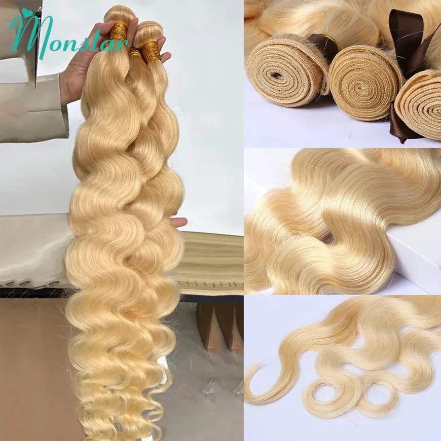 Tissage en Lot Brésilien Naturel Remy Body Wave, Blond 613, Extensions de Cheveux, Offres de 30 32 3