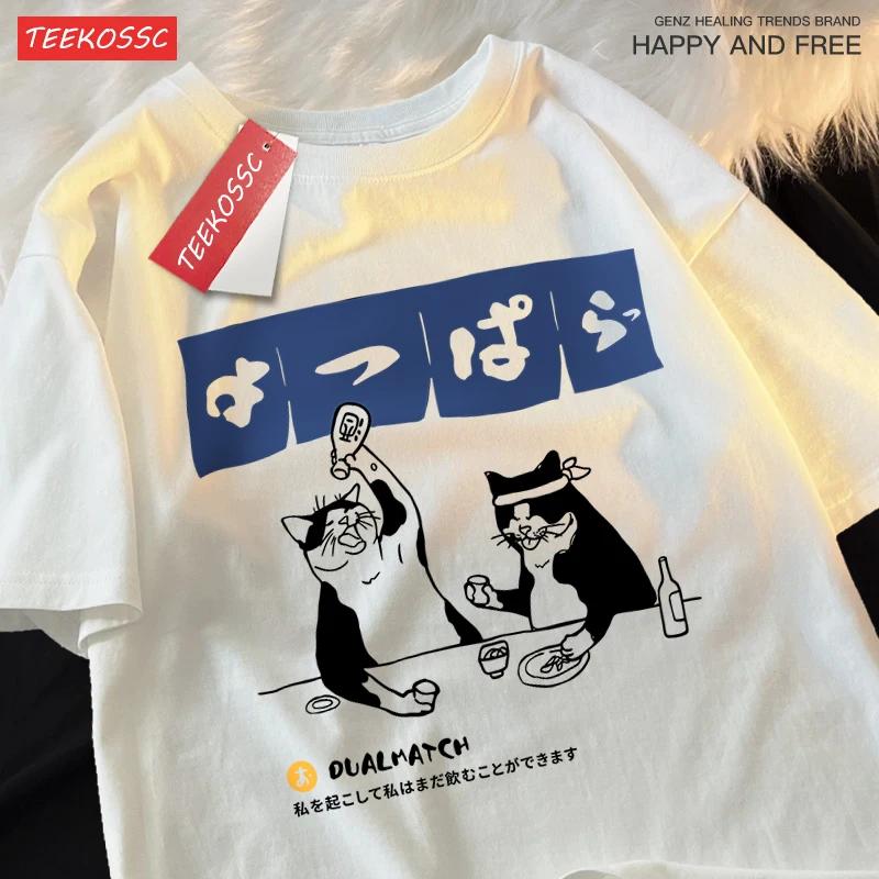 Harajuku japonais chat boire hauts hommes mode col rond T-Shirt rue été surdimensionné vêtements Hip