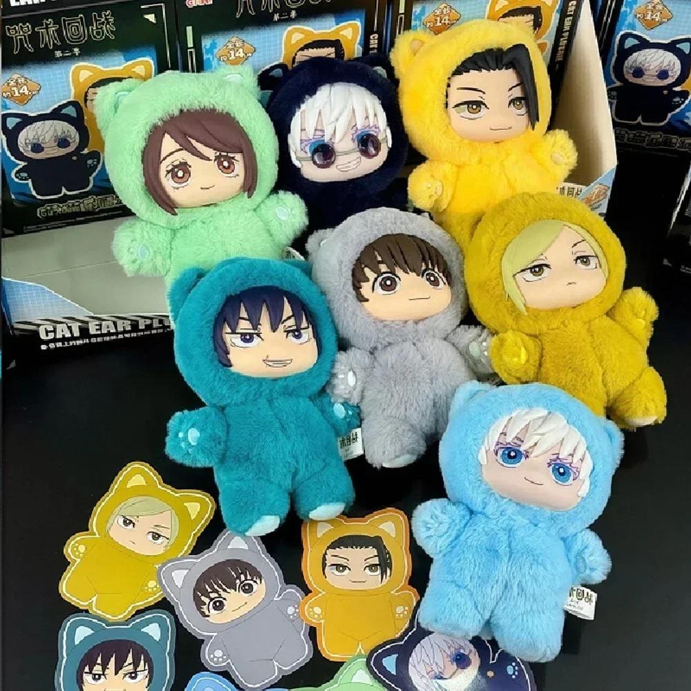 Poupée en peluche Eaki Jujutsu Kaisen Gojo Satoru - Boîte aveugle de fête Cat Park, breloque de sac