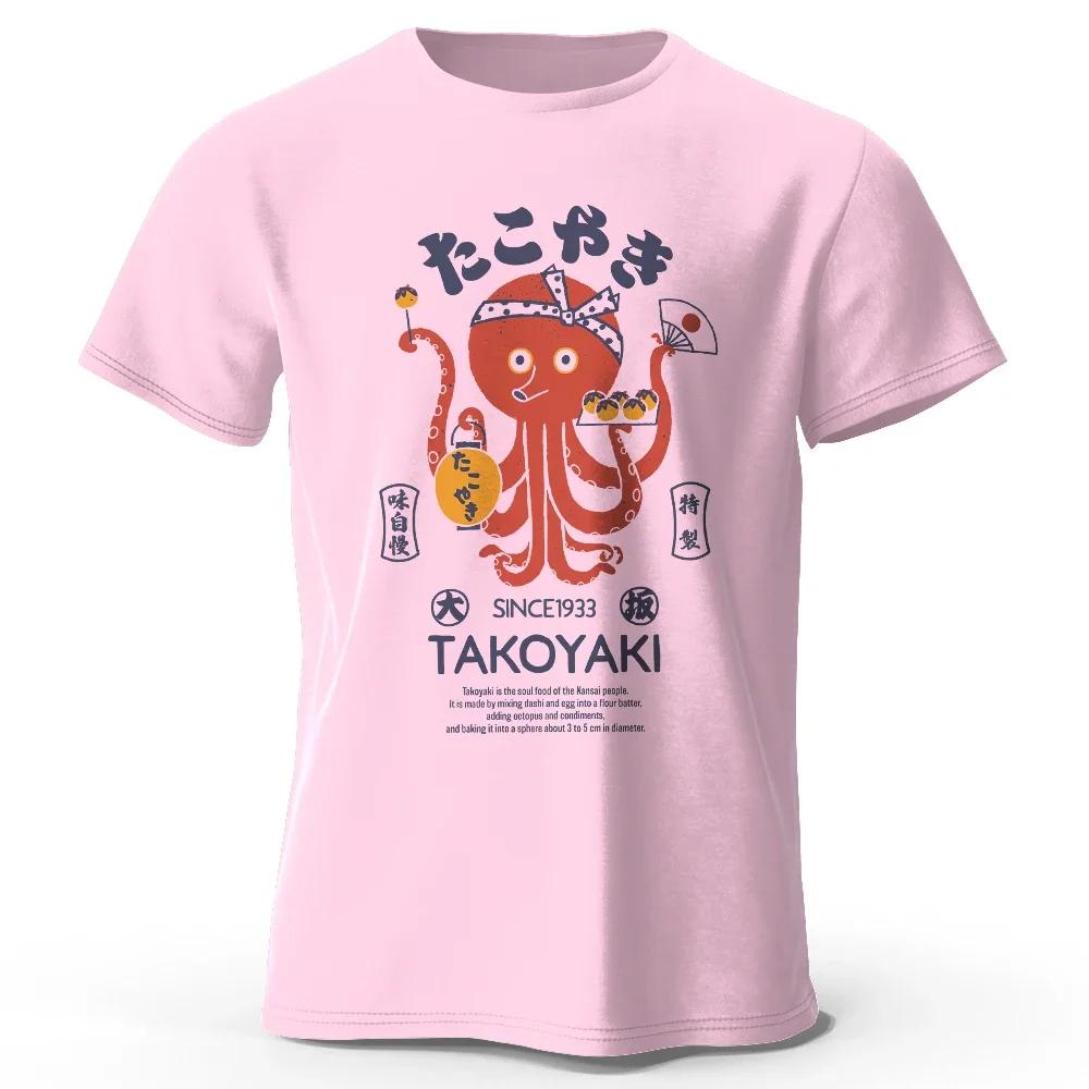 T-shirt 100% coton imprimé Chef poulpe japonais, T-shirt à manches courtes à col rond doux et respir