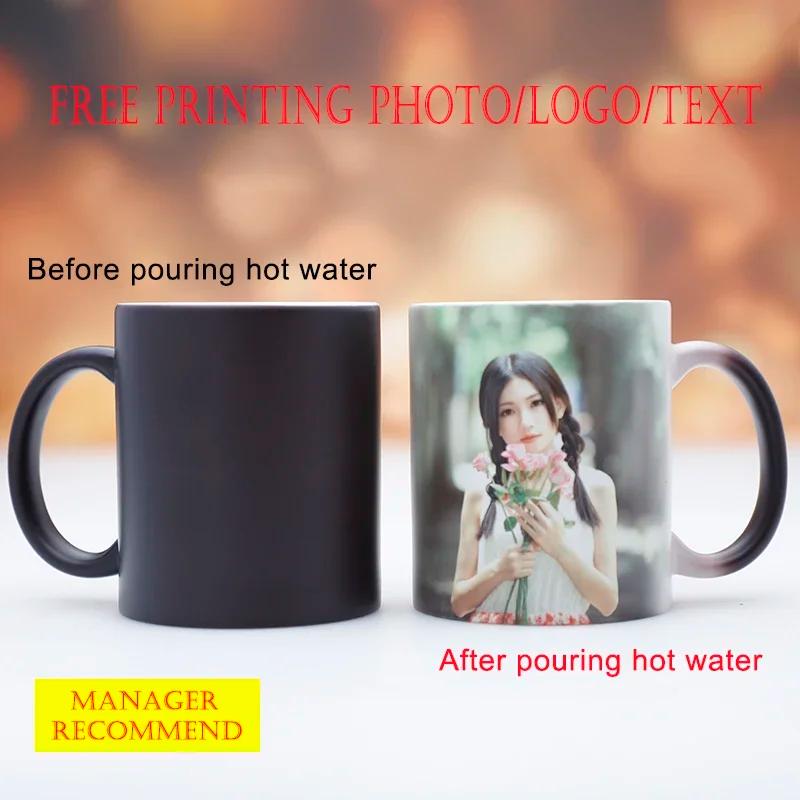 Personnalisé Desin personnalisé tasse magique bricolage Photo tasses sensible à la chaleur en cérami