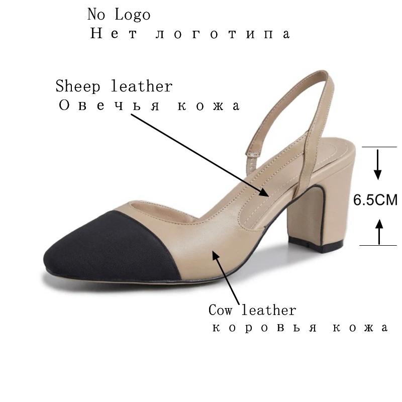 Escarpins en cuir à talons hauts pour femmes, chaussures à bride arrière, optique, couleurs mélangée