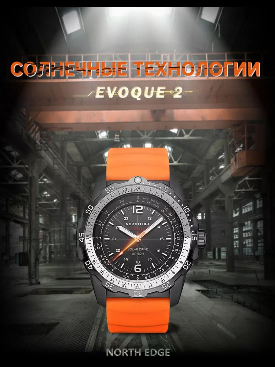 NORTH EDGE EVOQUE 2 montre militaire numérique pour hommes étanche 50M montres de Sport pour hommes