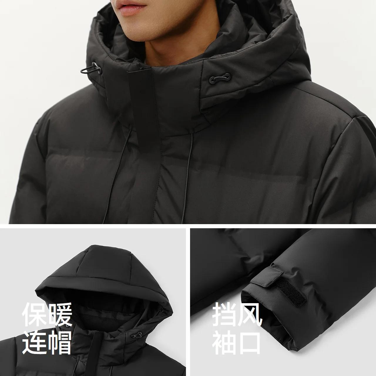 Semir doudoune hommes longue à capuche ample Simple polyvalent 2025 hiver homme vêtements vêtements