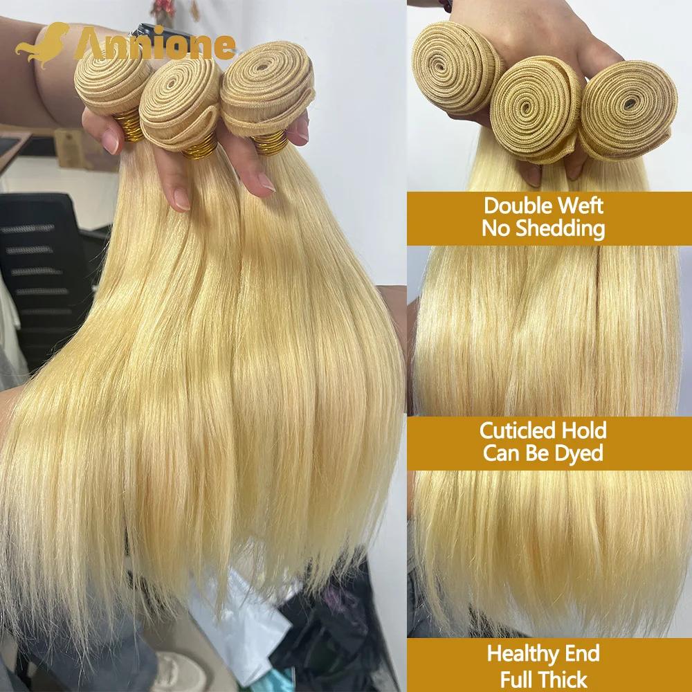 Annione 613 paquets de cheveux humains 12A paquets de cheveux humains droits cheveux humains crus 10