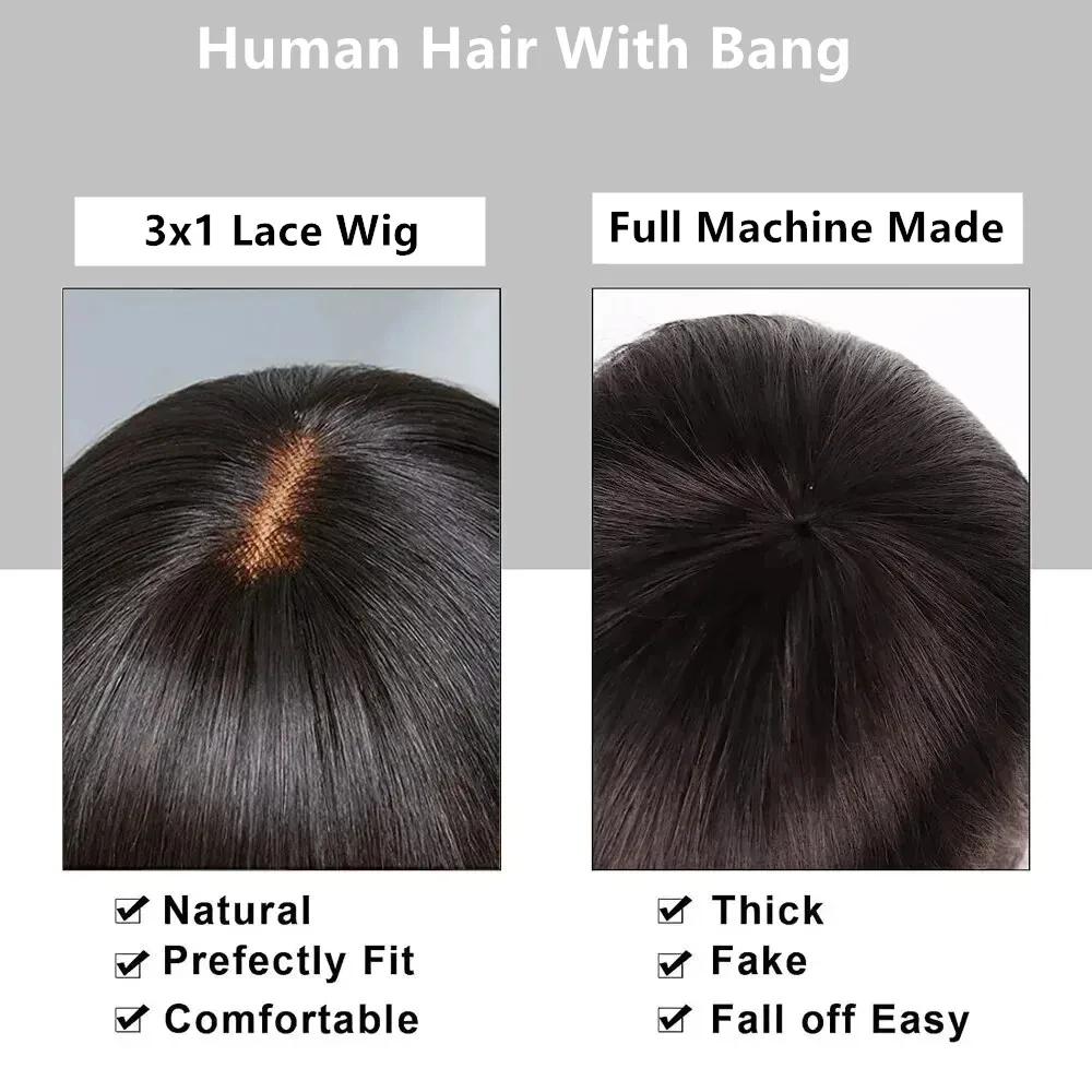 3x1 partie centrale perruques de cheveux humains avec frange perruques droites bon marché pour les f